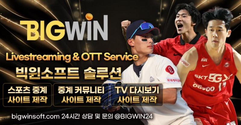 bigwintv1.jpg